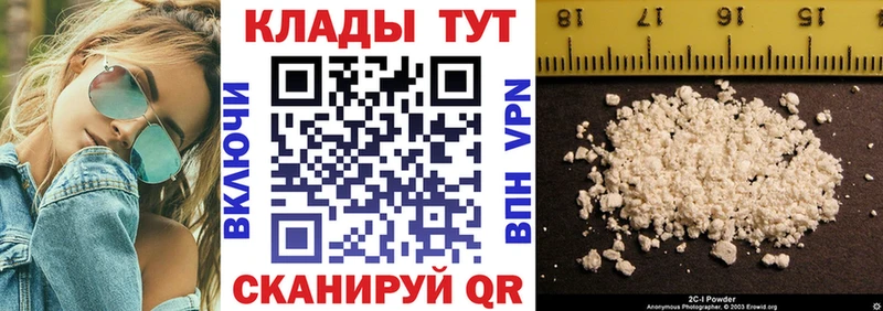 Цена Похвистнево АМФ  МЕФ  COCAIN  A PVP 