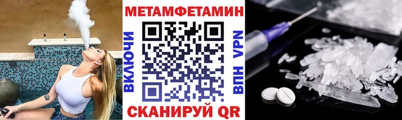 Амфетамин 98%  Похвистнево 