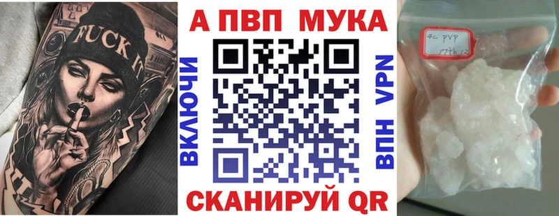 А ПВП крисы CK  Похвистнево 