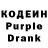 Codein напиток Lean (лин) Devil Games