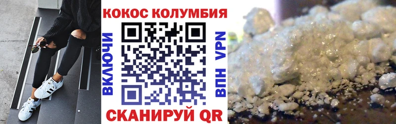 KRAKEN маркетплейс  дарнет шоп  Похвистнево  Кокаин Эквадор 
