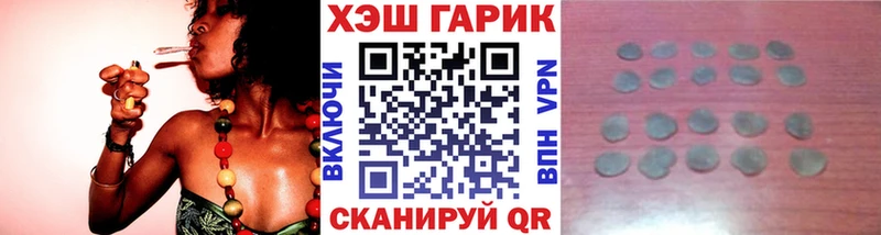 ГАШ гарик  где продают наркотики  Похвистнево 