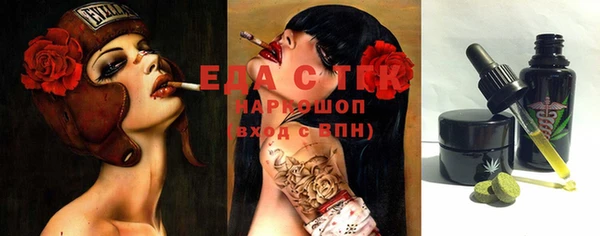 прущие грибы Вязники