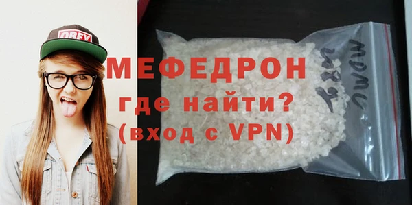 прущие грибы Вязники