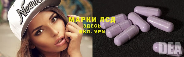 кокаин перу Вязьма