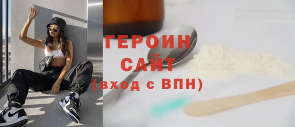 кокаин перу Вязьма