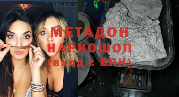 меф Вяземский