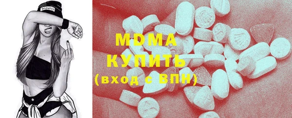 меф Вяземский