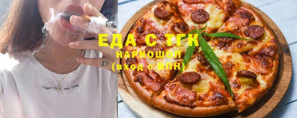 кокаин перу Вязьма