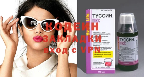 кокаин перу Вязьма