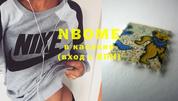 кокаин перу Вязьма