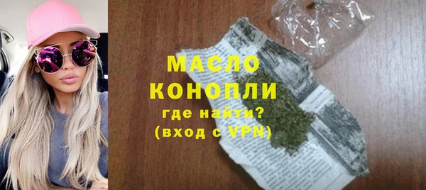 амфетамин Семилуки