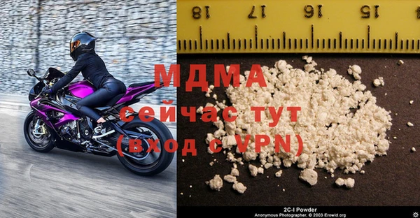 меф Вяземский