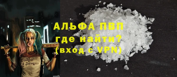 меф Вяземский