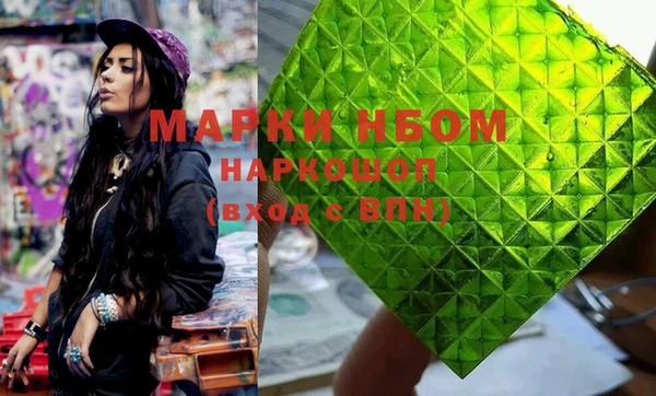 меф Вяземский