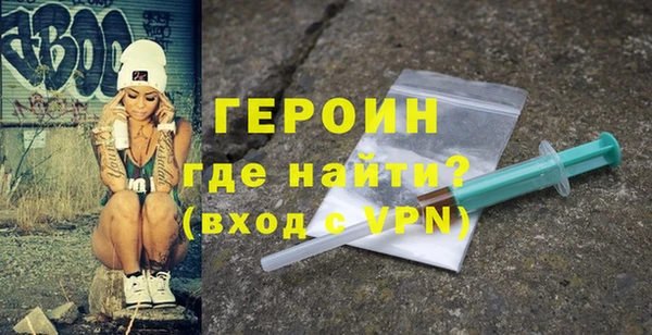 прущие грибы Вязники