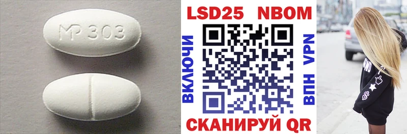 ОМГ ОМГ ONION  Похвистнево  Лсд 25 экстази кислота  наркошоп 