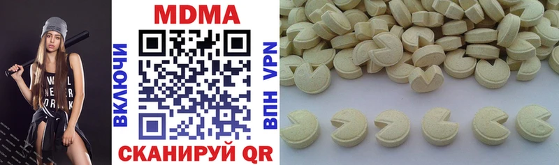 МДМА молли  Похвистнево 