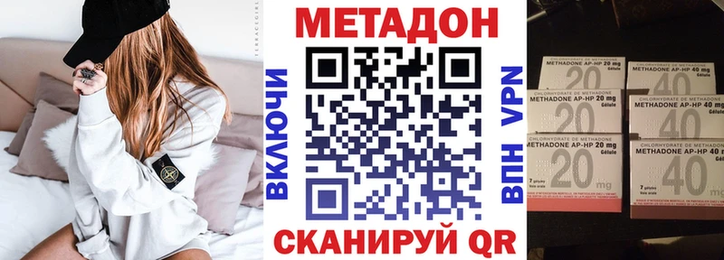 МЕТАДОН VHQ  блэк спрут ссылки  Похвистнево 