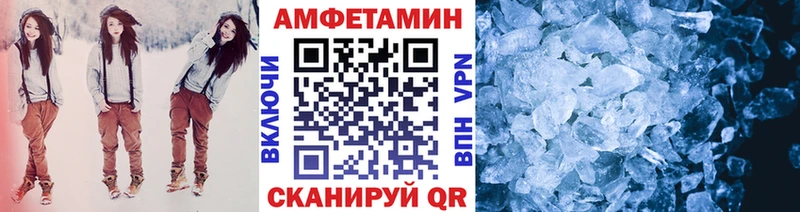 kraken вход  Похвистнево  МЕТАМФЕТАМИН винт  продажа наркотиков 