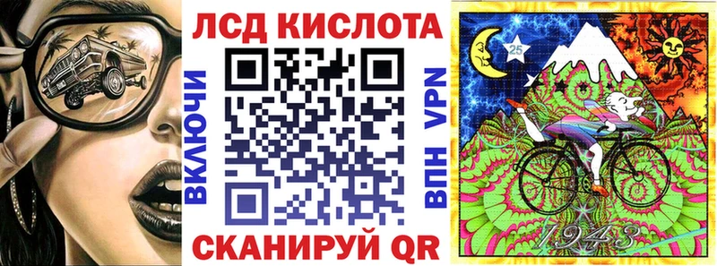 Марки NBOMe 1,8мг  ссылка на мегу ссылки  Похвистнево 