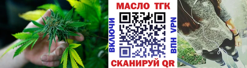 продажа наркотиков  Похвистнево  ТГК жижа 